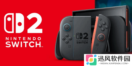 曝Switch2媒体评测受限！基本只能在发售日当天拿到