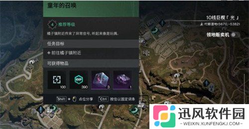 七日世界童年的召唤任务怎么做 童年的召唤任务攻略一览