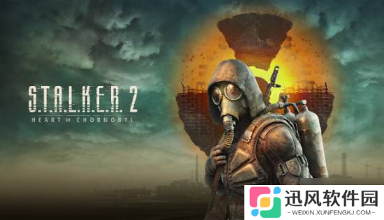 《潜行者2》1.4重大补丁现已上线 含700项修复改进