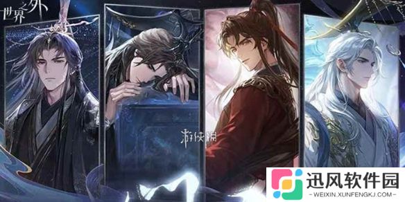 世界之外问天世界之间感召规则是什么-世界之外问天世界之间感召规则介绍