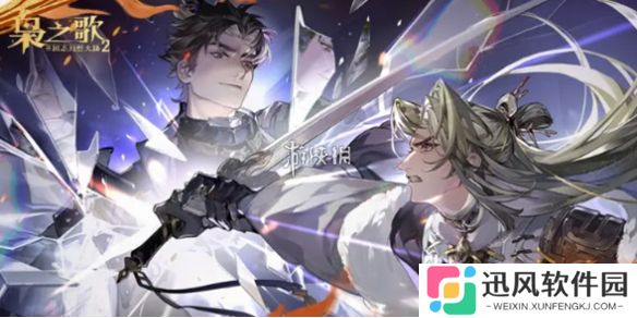 三幻2公测兑换码大全-三国志幻想大陆2枭之歌公测兑换码汇总