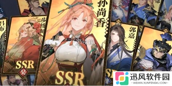 三幻2蜀国阵容怎么搭配-三国志幻想大陆2枭之歌蜀国最强阵容搭配推荐