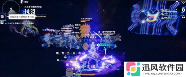星痕共鸣哥布林巢穴副本怎么打 哥布林巢穴副本打法攻略