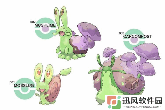 极乐软件园