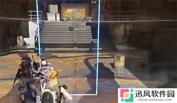 七日世界无价之宝任务怎么做 无价之宝任务攻略一览