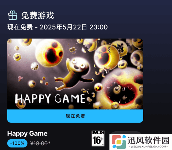 极乐软件园