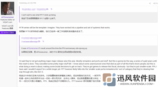 极乐软件园