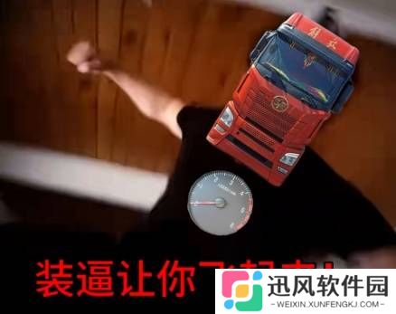 极乐软件园