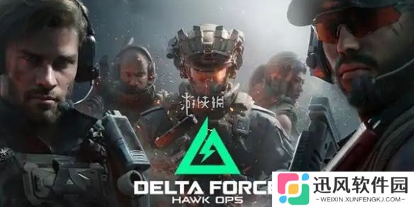 三角洲怎么成为指挥官-三角洲行动成为指挥官方法