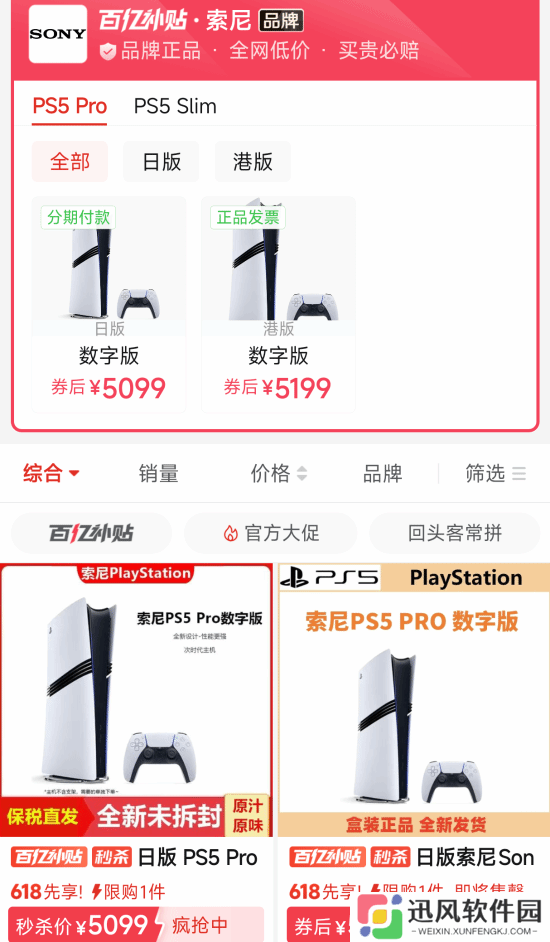 极乐软件园
