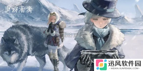 重返未来1999虚无的倒影第四关怎么过-重返未来1999虚无的倒影第4关勇敢者嘉奖攻略