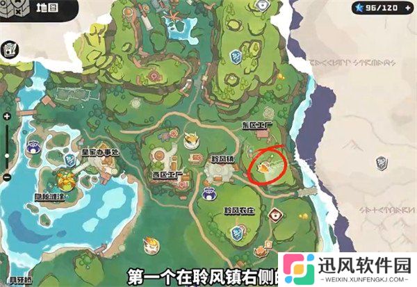 洛克王国世界冒险者之章4个学生在哪 冒险者之章4个学生位置一览