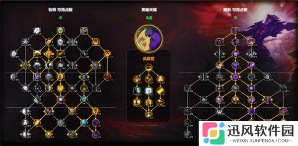 魔兽世界暗牧天赋怎么加点 暗牧天赋加点推荐11.1