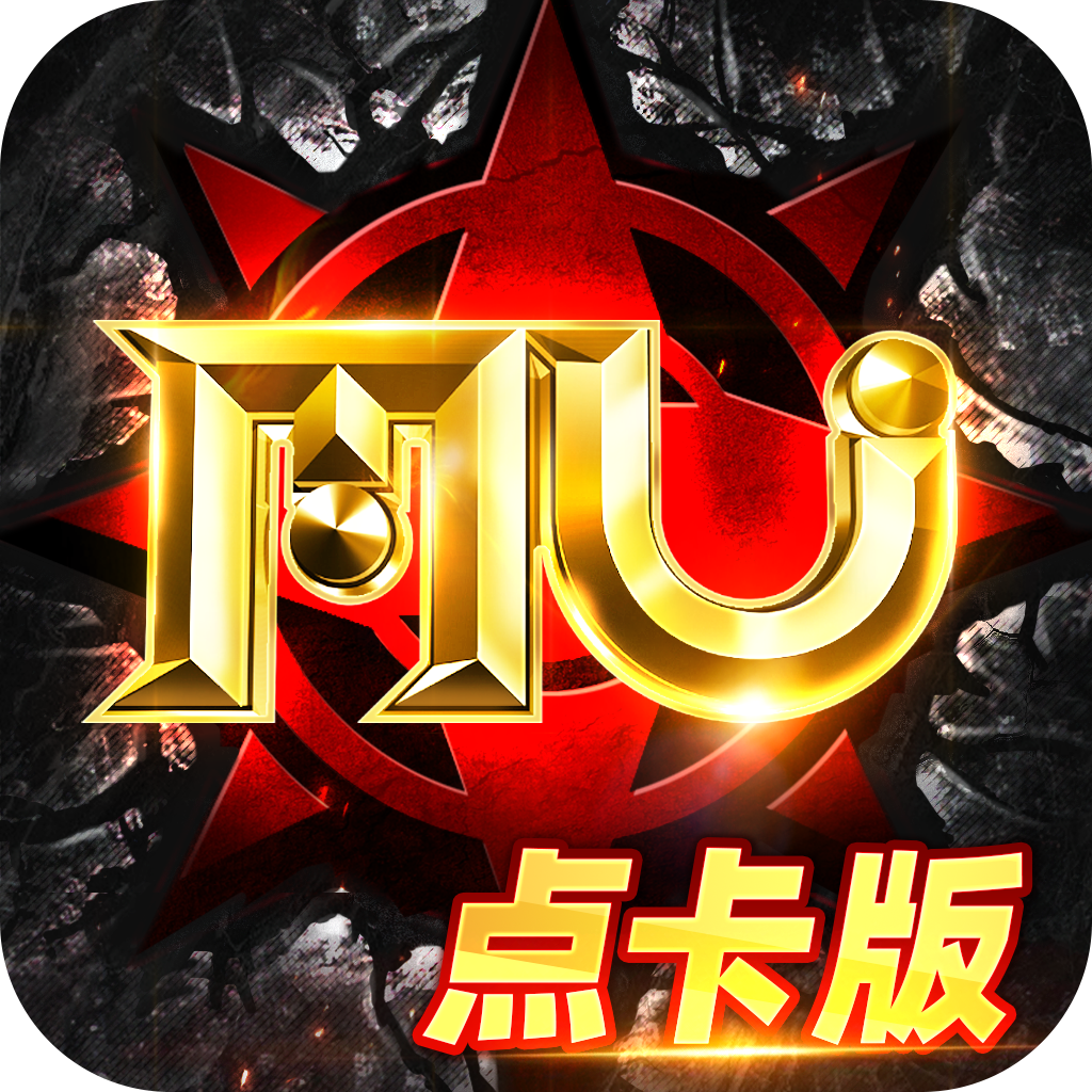 点卡奇迹手游正版