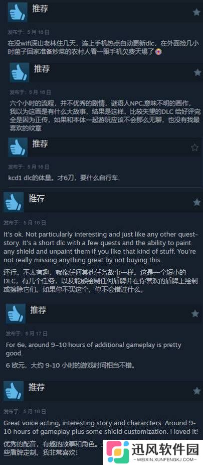 极乐软件园