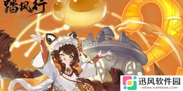 踏风行兑换码大全-踏风行兑换码汇总
