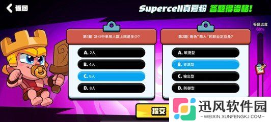 爆裂小队测试资格答题答案是什么 测试资格答题答案分享