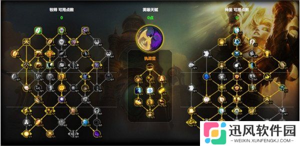 魔兽世界神圣牧天赋怎么点 神圣牧天赋加点推荐11.1