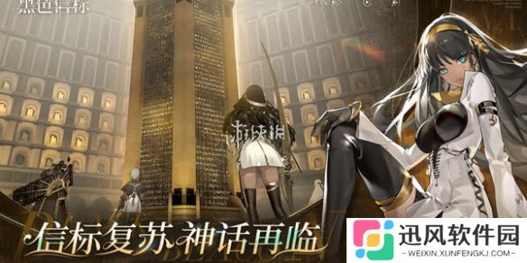 黑色信标6-11宝箱在哪-黑色信标千秋作古6-11宝箱位置