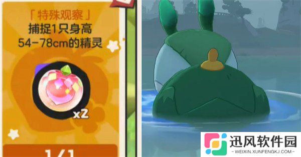 洛克王国世界可可果挂件怎么获取 可可果挂件获取攻略