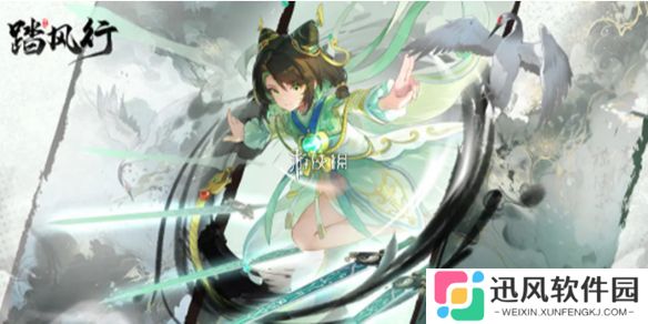踏风行和问剑长生的区别是什么-踏风行和问剑长生区别介绍