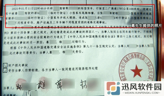 极乐软件园