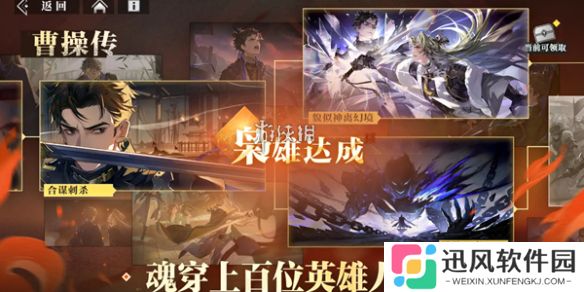 三幻2贾诩怎么配队-三国志幻想大陆2枭之歌贾诩最强配队阵容推荐