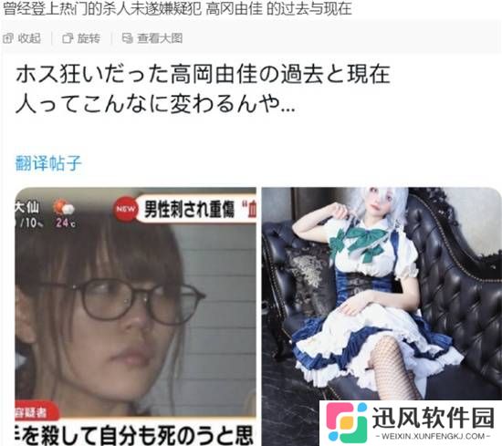 极乐软件园