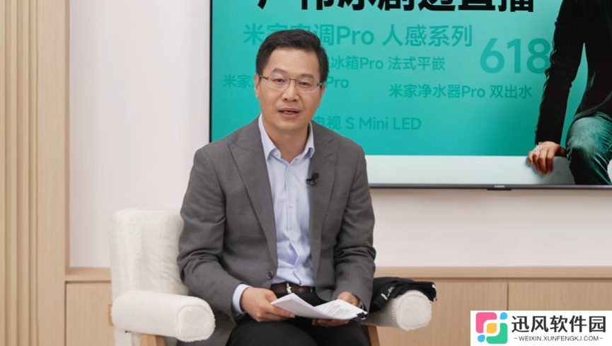卢伟冰：搭载小米自研玄戒 O1 芯片的不仅仅是手机