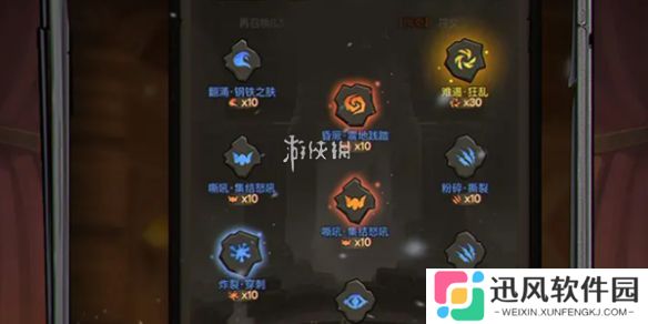 英雄没有闪雷暴盾锤流派怎么玩-英雄没有闪雷暴盾锤流派玩法攻略