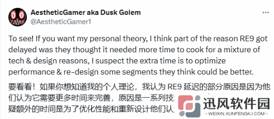 极乐软件园