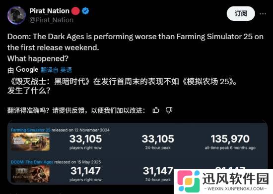 极乐软件园