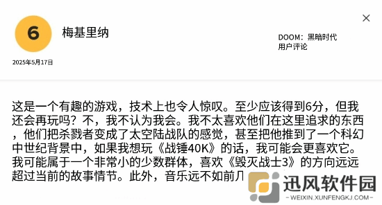 极乐软件园