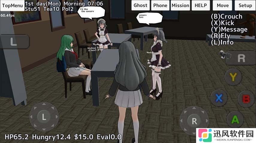 校园女生模拟器最新版