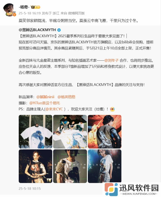 极乐软件园