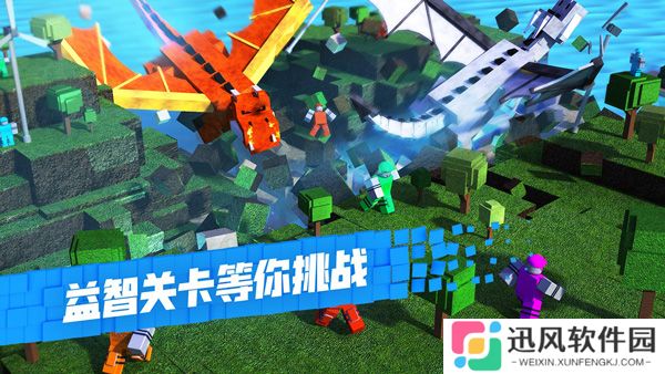 roblox罗布乐思(国际版)