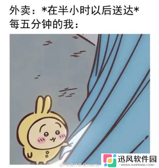 极乐软件园