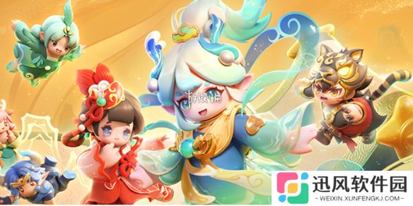 元梦之星山海寻灵什么时候上线-元梦之星山海寻灵上线时间