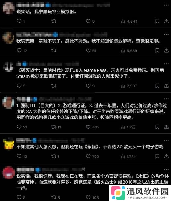 极乐软件园