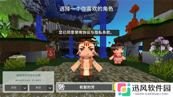 迷你世界AD
