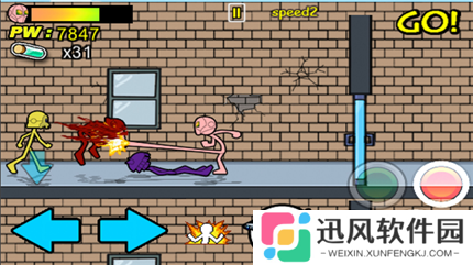 火柴人之怒安卓版