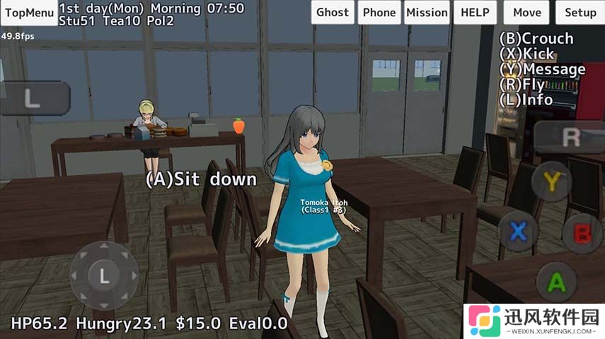 校园女生模拟器最新版