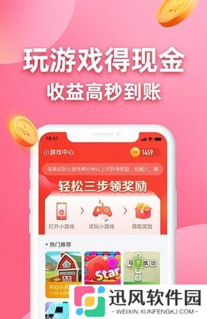 答题小专家