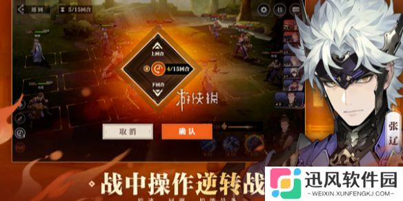 三幻2新手池多少抽保底-三国志幻想大陆2枭之歌新手池保底机制
