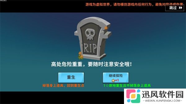 迷你世界AD