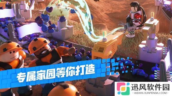 roblox罗布乐思(国际版)