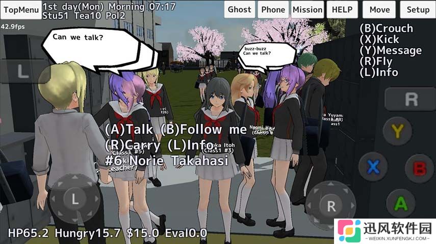 校园女生模拟器最新版
