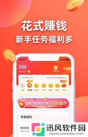 答题小专家