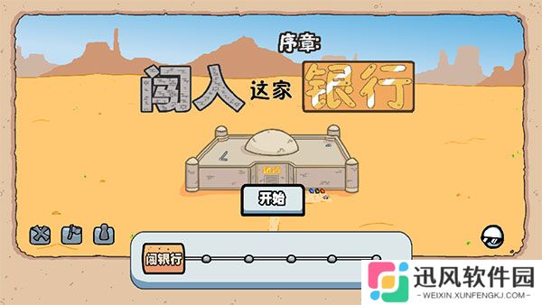 亨利斯蒂克明合集最新版