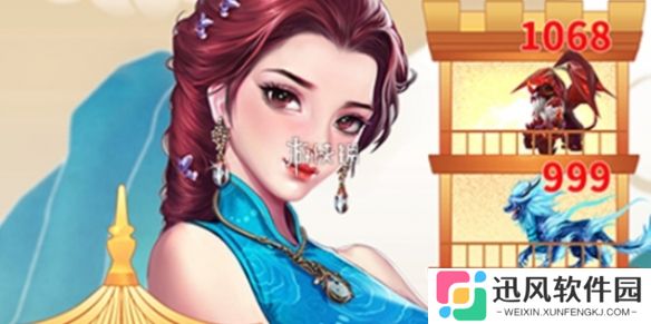 仙女放开我攻略大全-仙女放开我攻略汇总